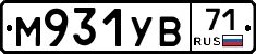 М931УВ71 - 