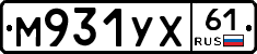 М931УХ61 - 