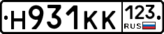 Н931КК123 - 