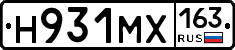 Н931МХ163 - 