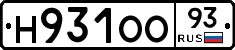 Н931ОО93 - 