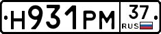 Н931РМ37 - 