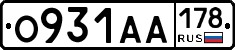 О931АА178 - 
