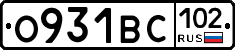 О931ВС102 - 