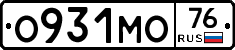О931МО76 - 