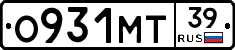 О931МТ39 - 