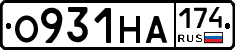 О931НА174 - 
