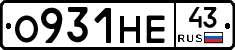 О931НЕ43 - 