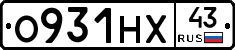 О931НХ43 - 