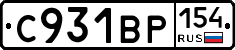 С931ВР154 - 