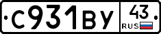 С931ВУ43 - 