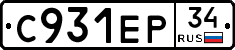 С931ЕР34 - 