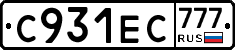 С931ЕС777 - 