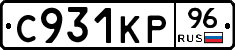 С931КР96 - 