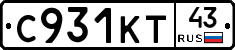 С931КТ43 - 