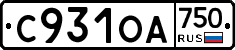 С931ОА750 - 