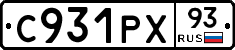 С931РХ93 - 