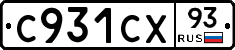 С931СХ93 - 