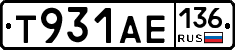 Т931АЕ136 - 