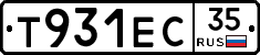 Т931ЕС35 - 
