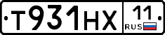 Т931НХ11 - 