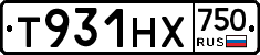 Т931НХ750 - 