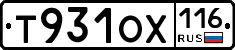 Т931ОХ116 - 