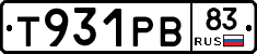 Т931РВ83 - 