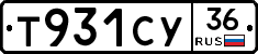 Т931СУ36 - 
