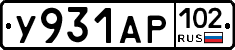У931АР102 - 