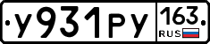 У931РУ163 - 