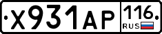 Х931АР116 - 