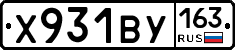 Х931ВУ163 - 