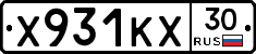 Х931КХ30 - 