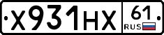 Х931НХ61 - 