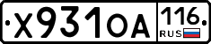 Х931ОА116 - 