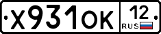 Х931ОК12 - 