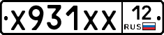 Х931ХХ12 - 