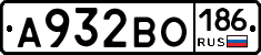 А932ВО186 - 