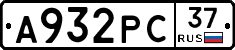 А932РС37 - 
