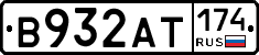 В932АТ174 - 