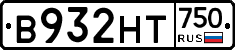 В932НТ750 - 