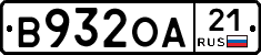 В932ОА21 - 