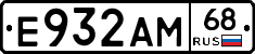Е932АМ68 - 
