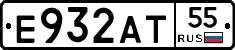 Е932АТ55 - 