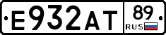 Е932АТ89 - 