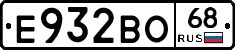 Е932ВО68 - 