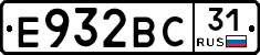 Е932ВС31 - 