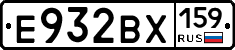 Е932ВХ159 - 