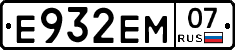 Е932ЕМ07 - 